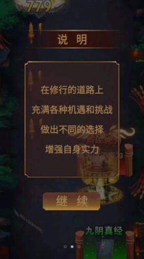 打不过我战斗模拟器(2)