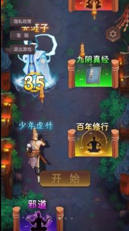 打不过我战斗模拟器(3)