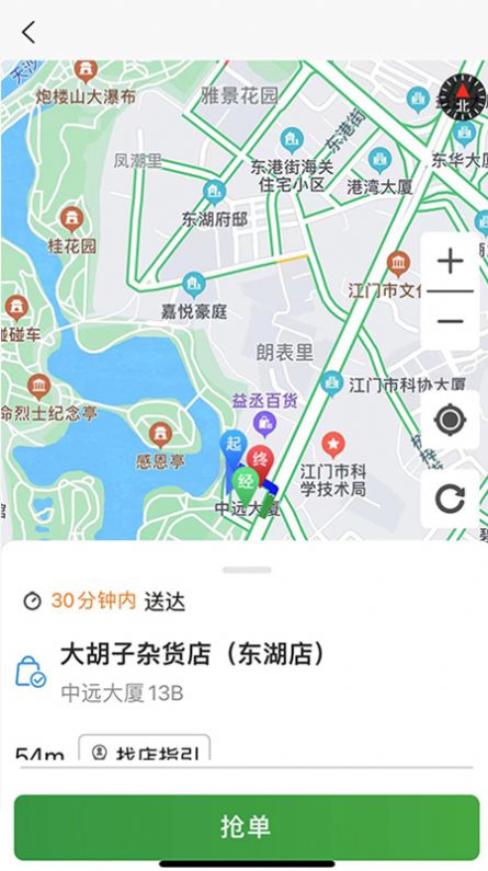 送莱(1)