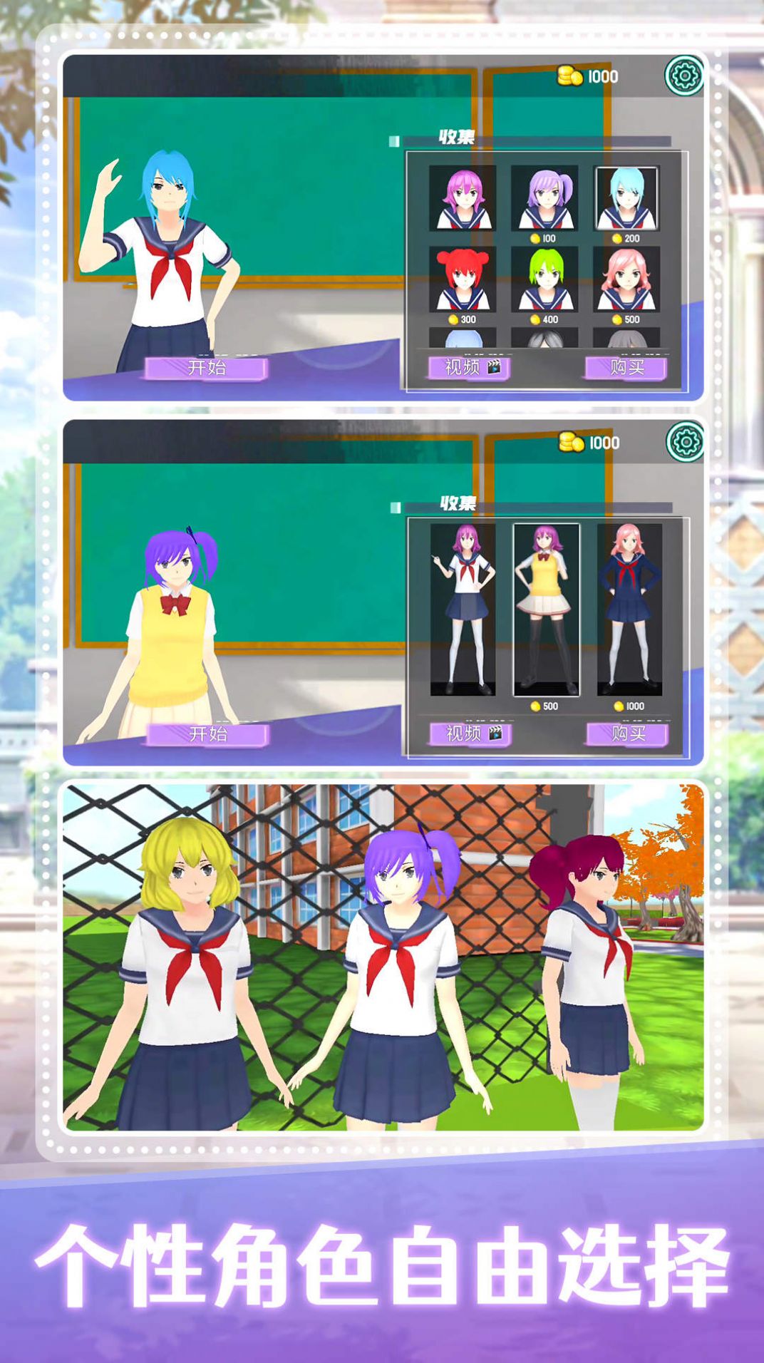 梦幻女子学院(2)