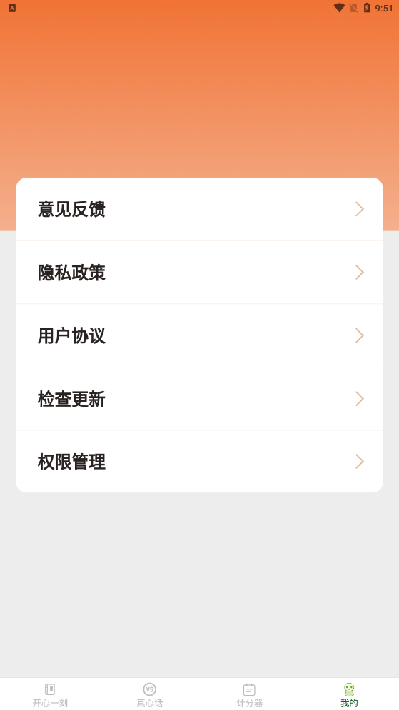 洛里斯皮皮星球(3)