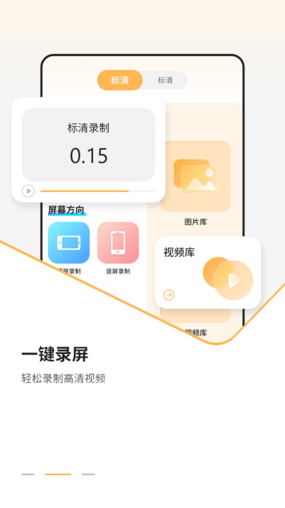 我的天气象预报(2)