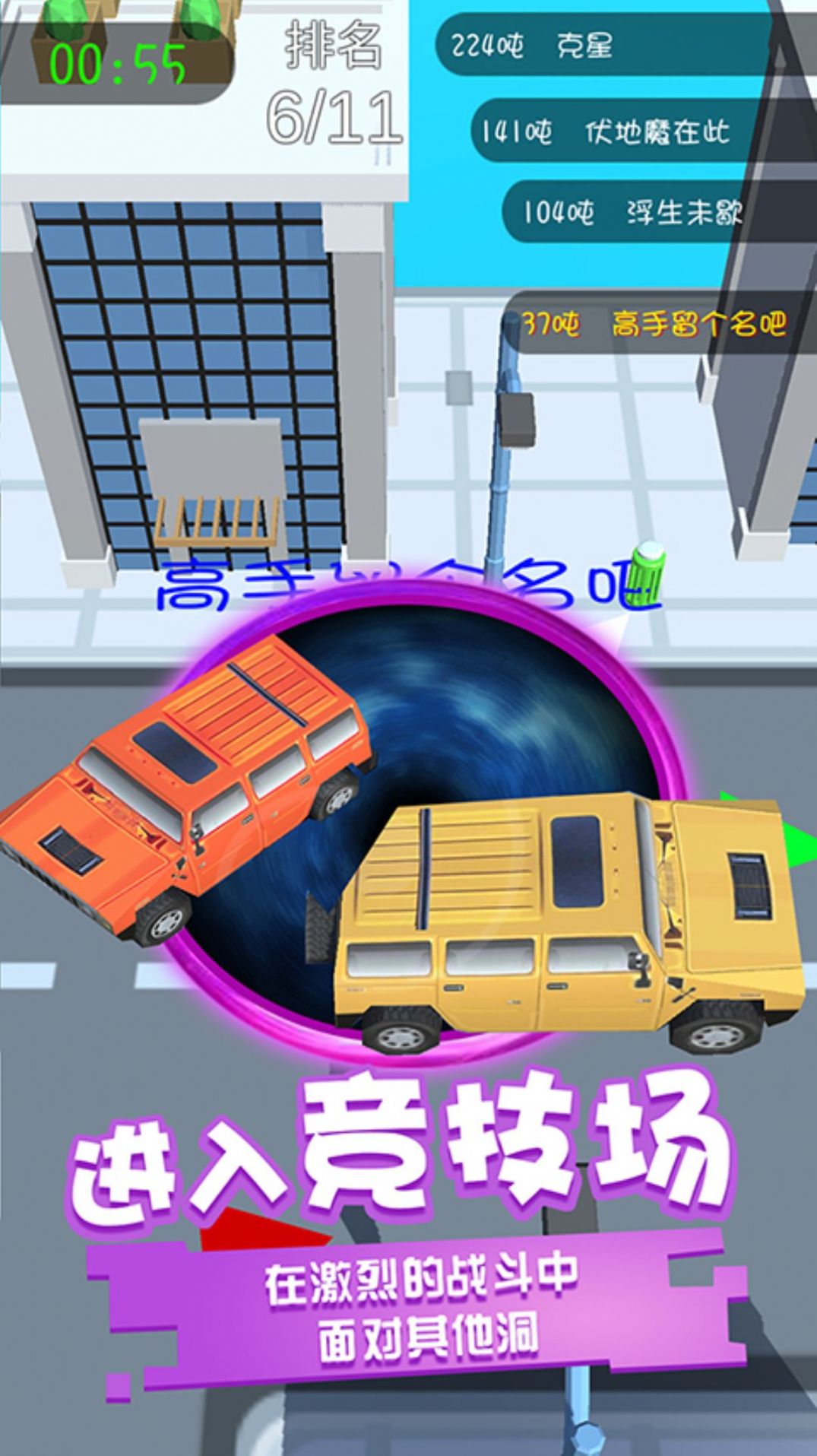 黑洞进化吞噬(1)