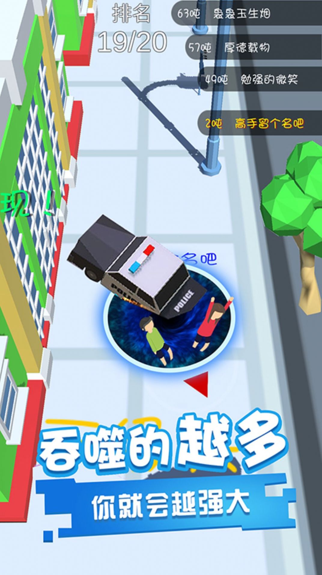 黑洞进化吞噬(2)