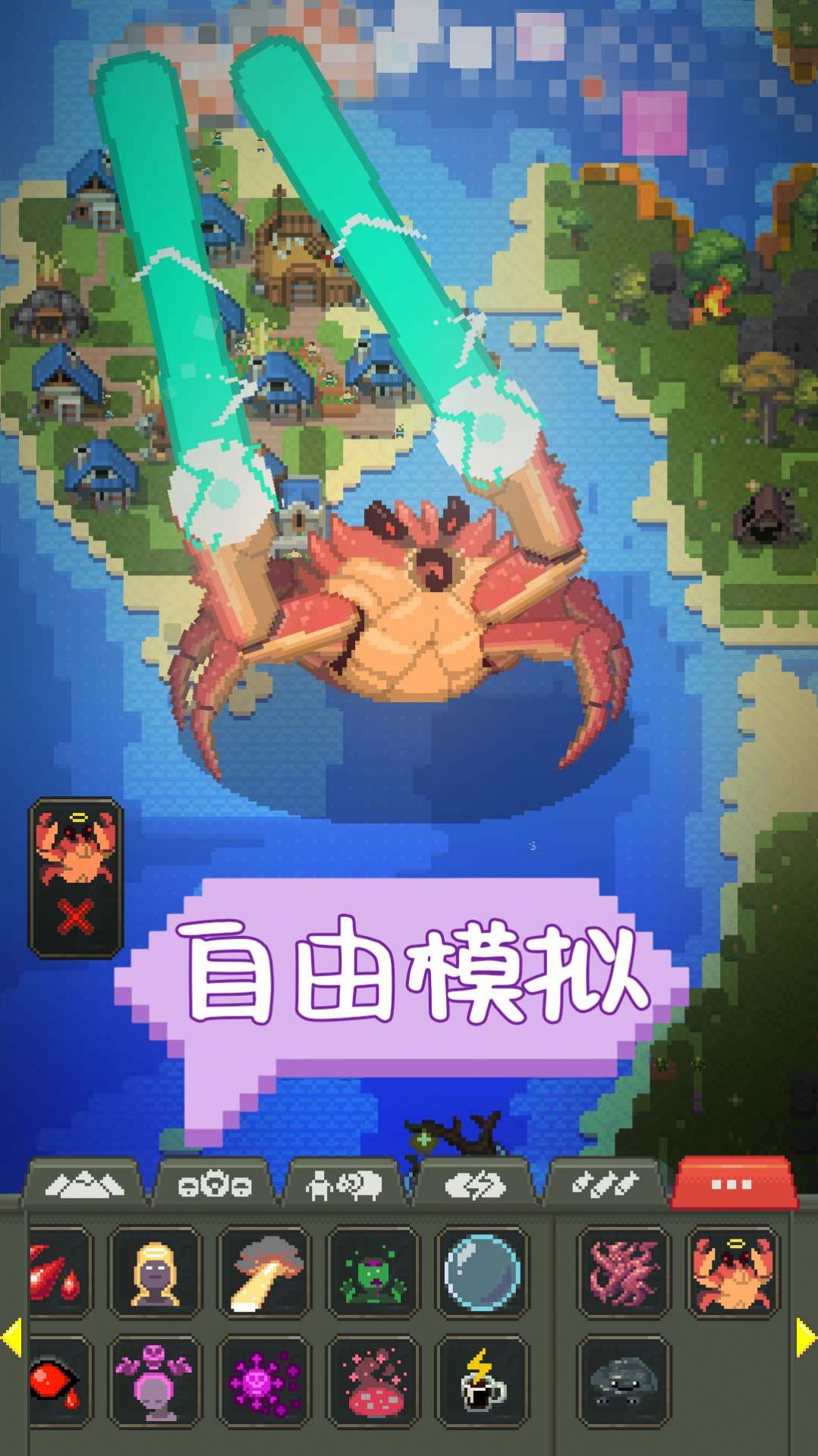 沙盒建设世界(1)