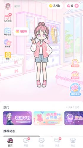 卡通装扮少女(1)