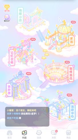 卡通装扮少女(2)