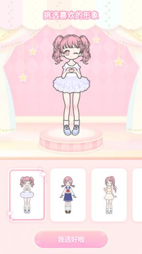 卡通装扮少女(3)