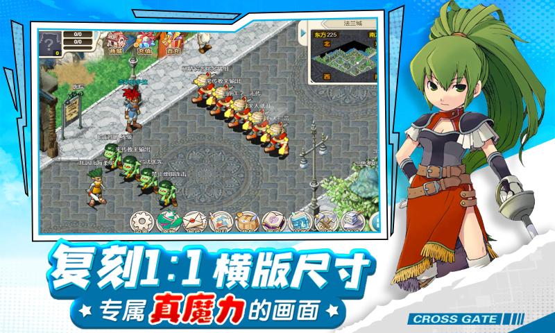 魔力宝贝回忆合(成)版(1)