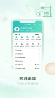 奏歌(1)