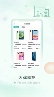 奏歌(3)