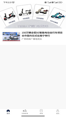 华承智享(2)