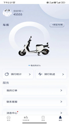 华承智享(1)