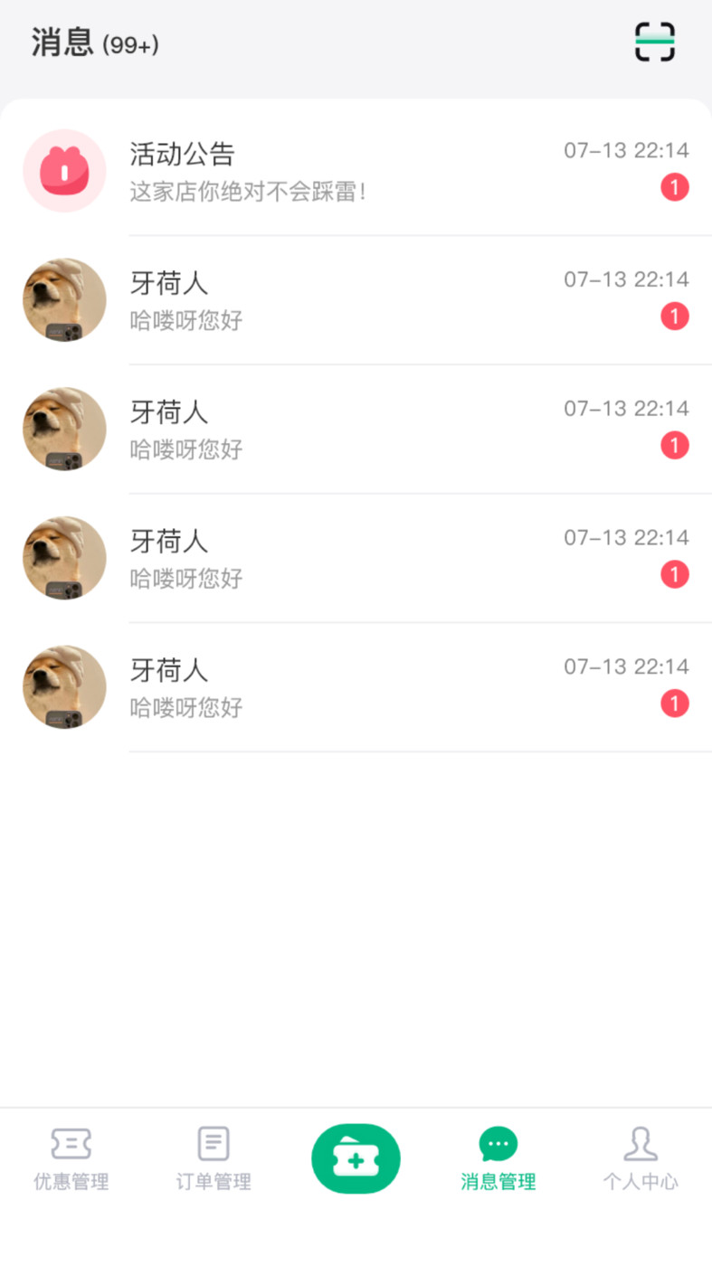牙荷医护(1)