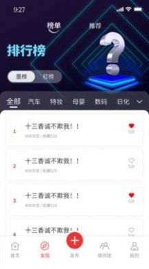 红墨笔(1)