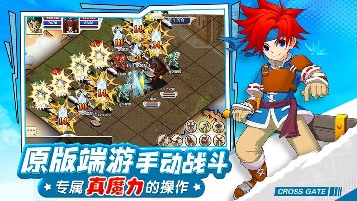 魔力宝贝合(成)版(1)