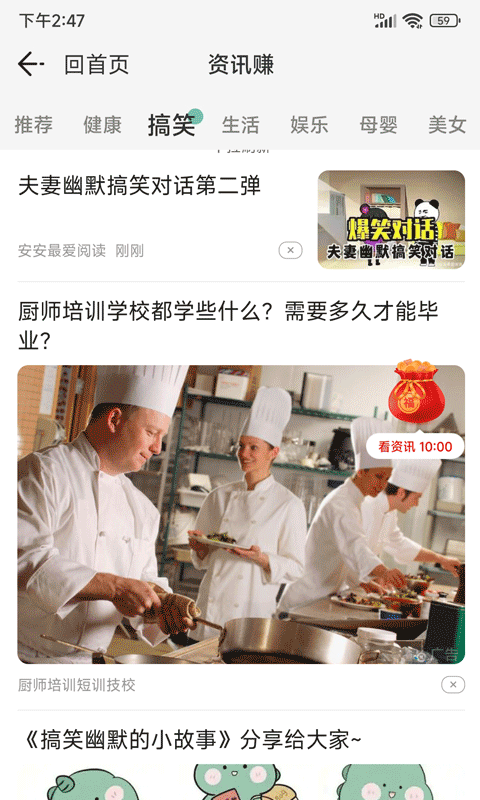 滴答走路(3)