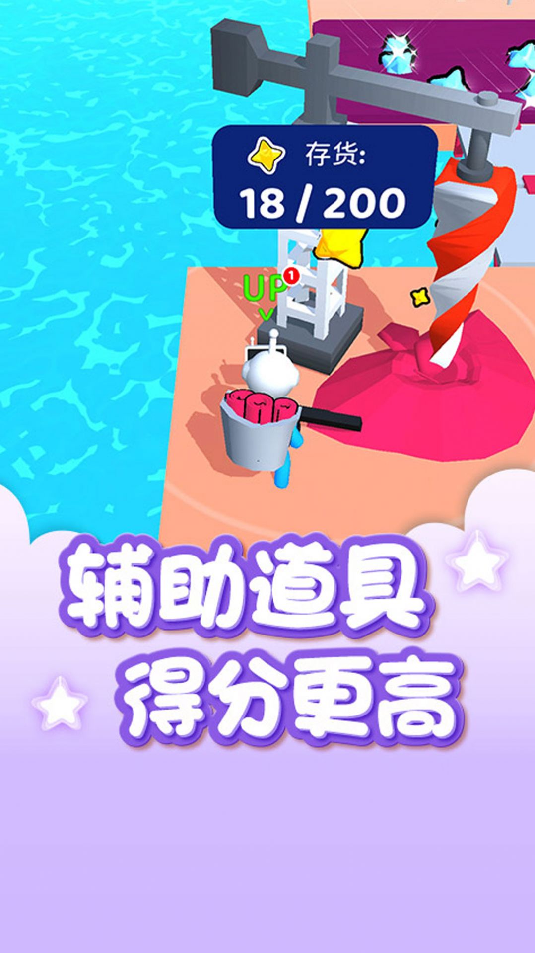 开局一片岛(3)