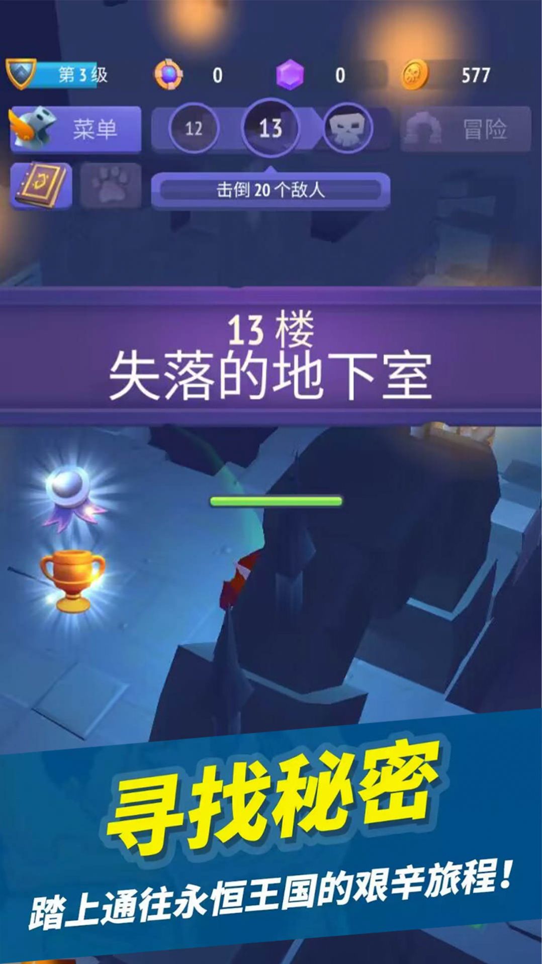疯狂战斗家(3)