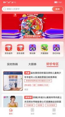 多乐买(3)