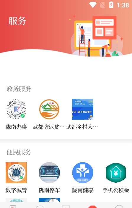 万象武都(2)