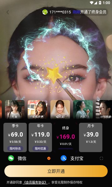秀趣图(1)