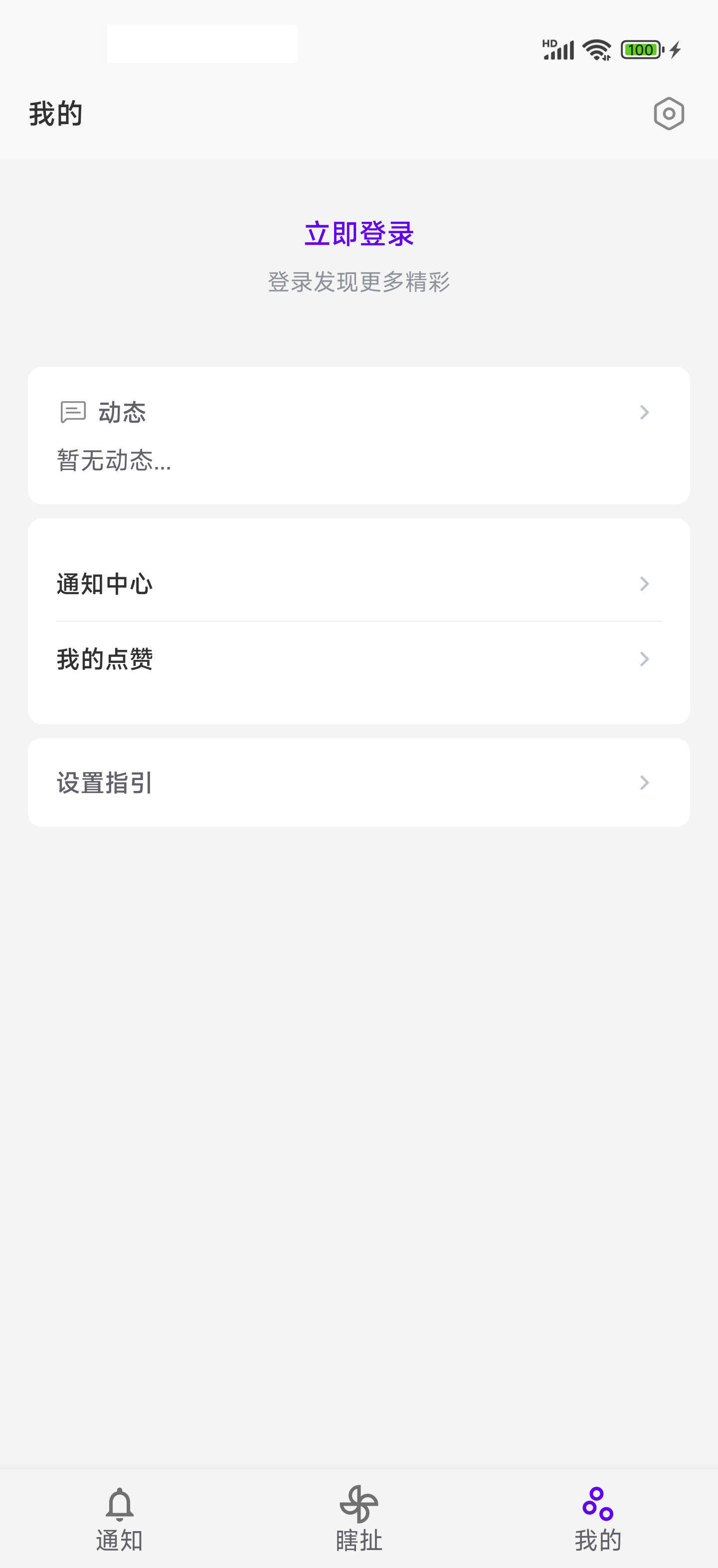 第一范式(1)