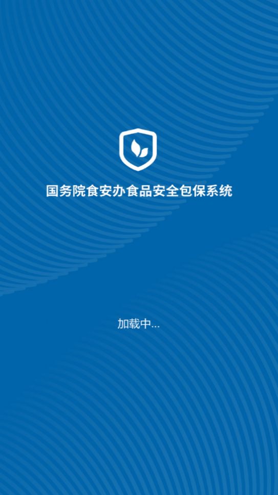 食安督(1)