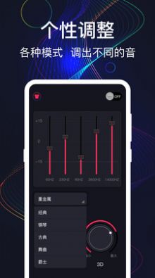 手机音量增强(2)
