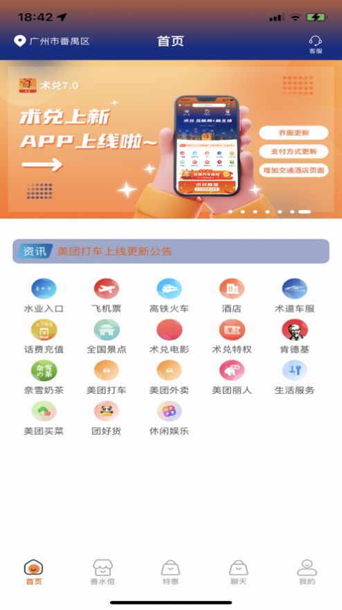 沭驰(1)