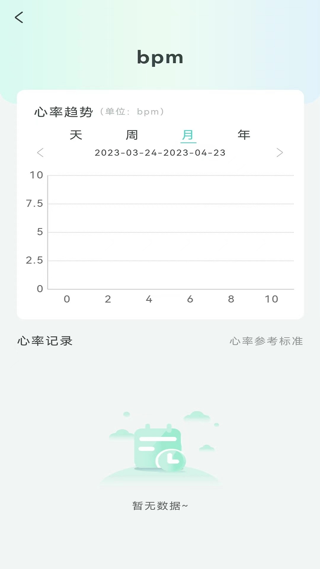 幸之康养(2)
