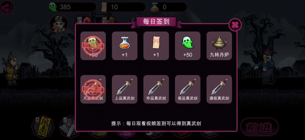 仙人之下我无敌幸存者(3)