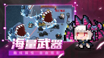 元气骑士五一更新版全无限(1)