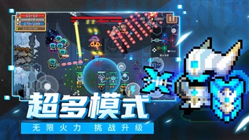 元气骑士五一更新版全无限(5)