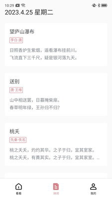 西瓜看看(1)