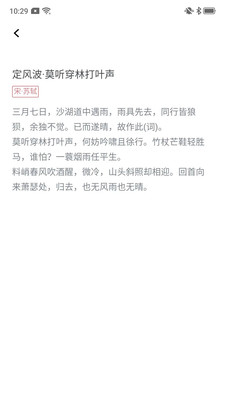 西瓜看看(2)