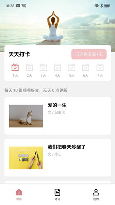 西瓜看看(3)