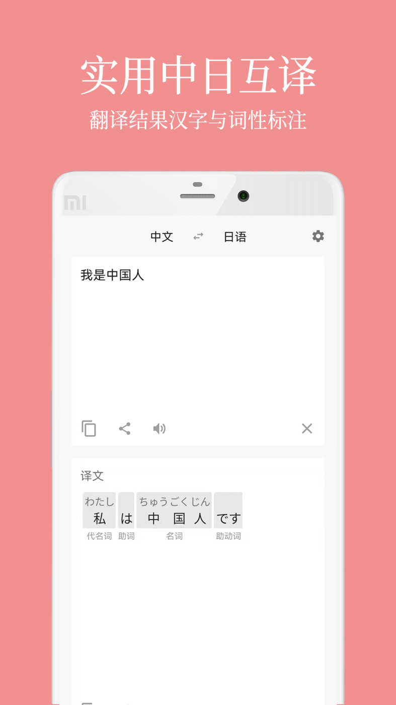 日语五十音君(3)