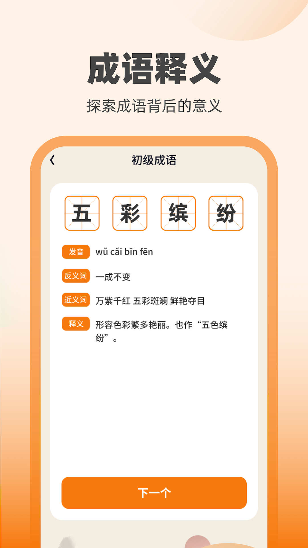刷bao达人(2)