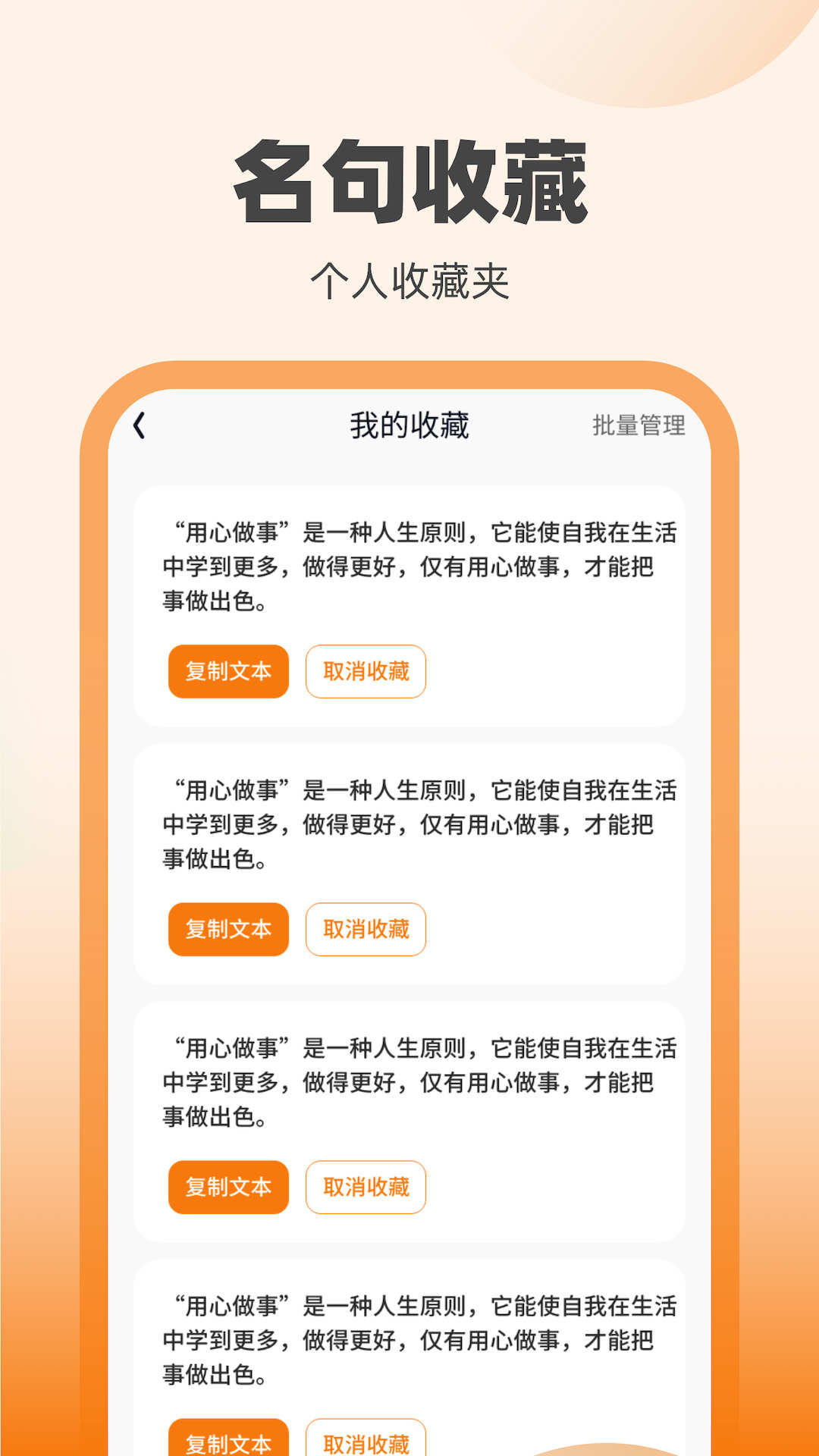 刷bao达人(3)