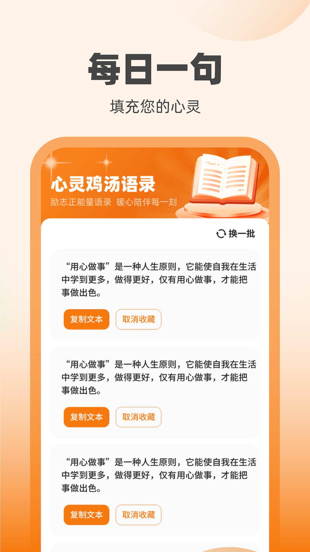 刷bao达人(4)