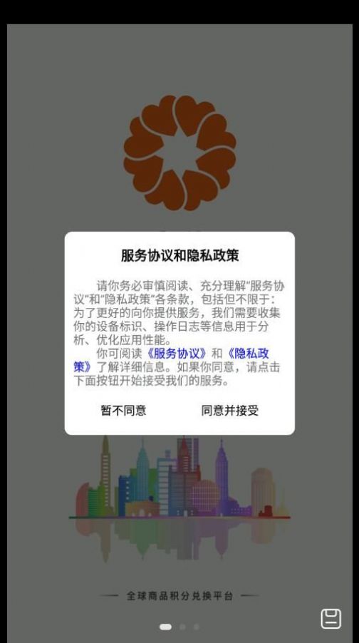 良木豆(3)