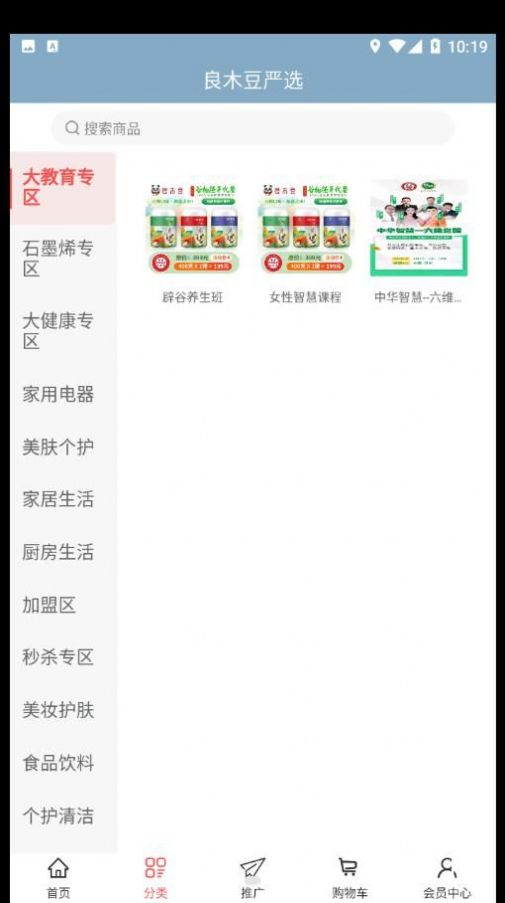 良木豆(2)