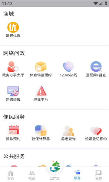 乡村新闻官(1)