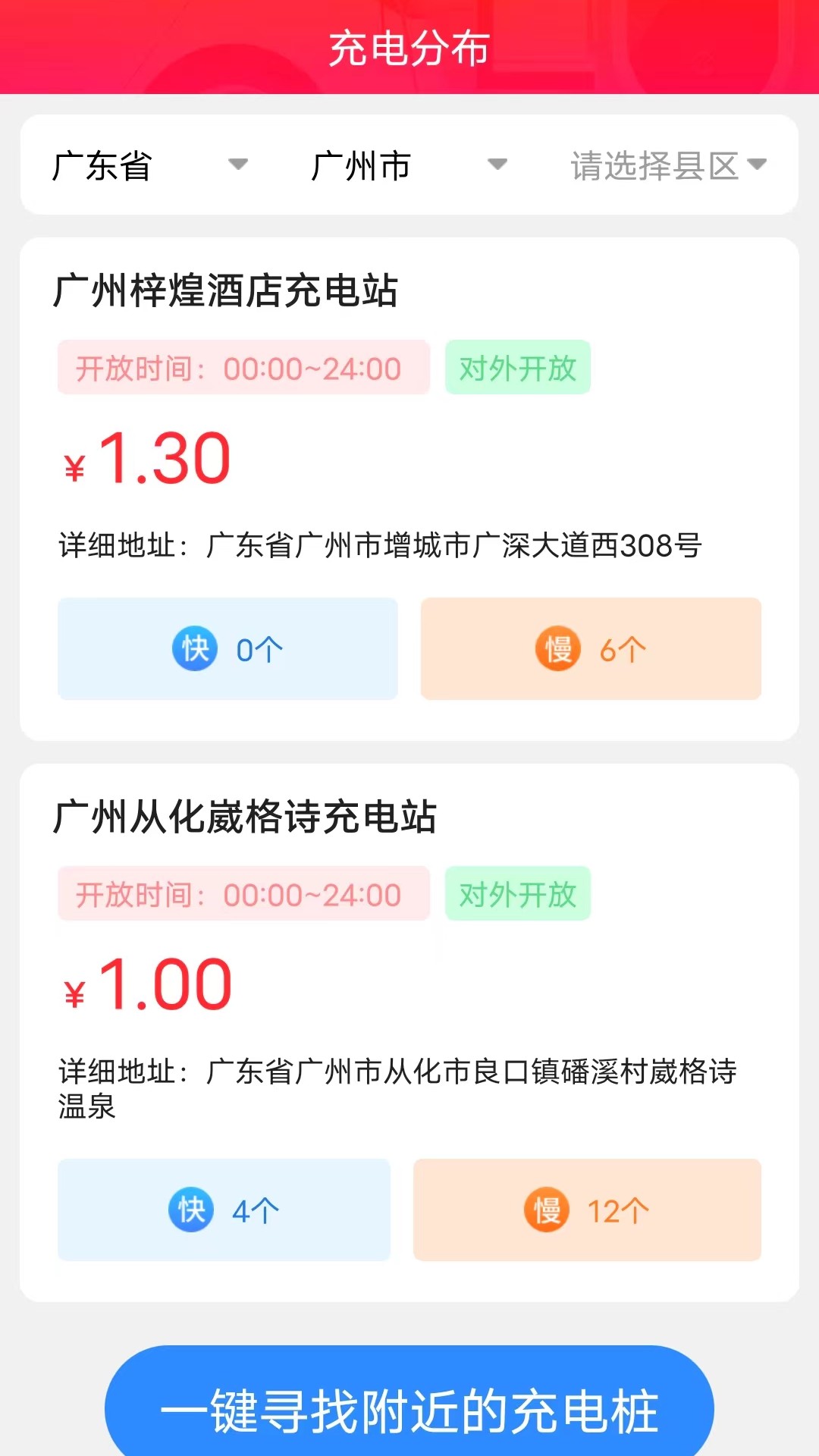 每日益充(2)
