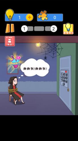 见证脑洞奇迹(4)