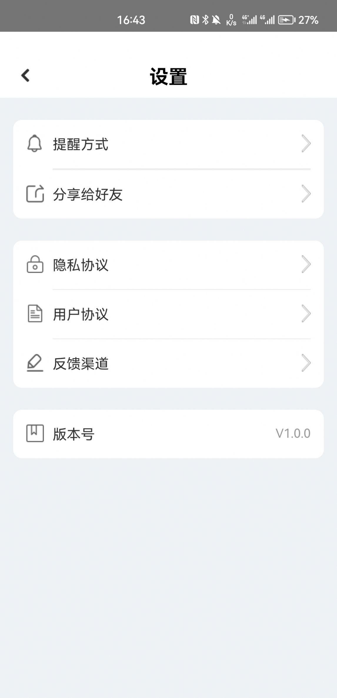 乐享趣拼图(3)
