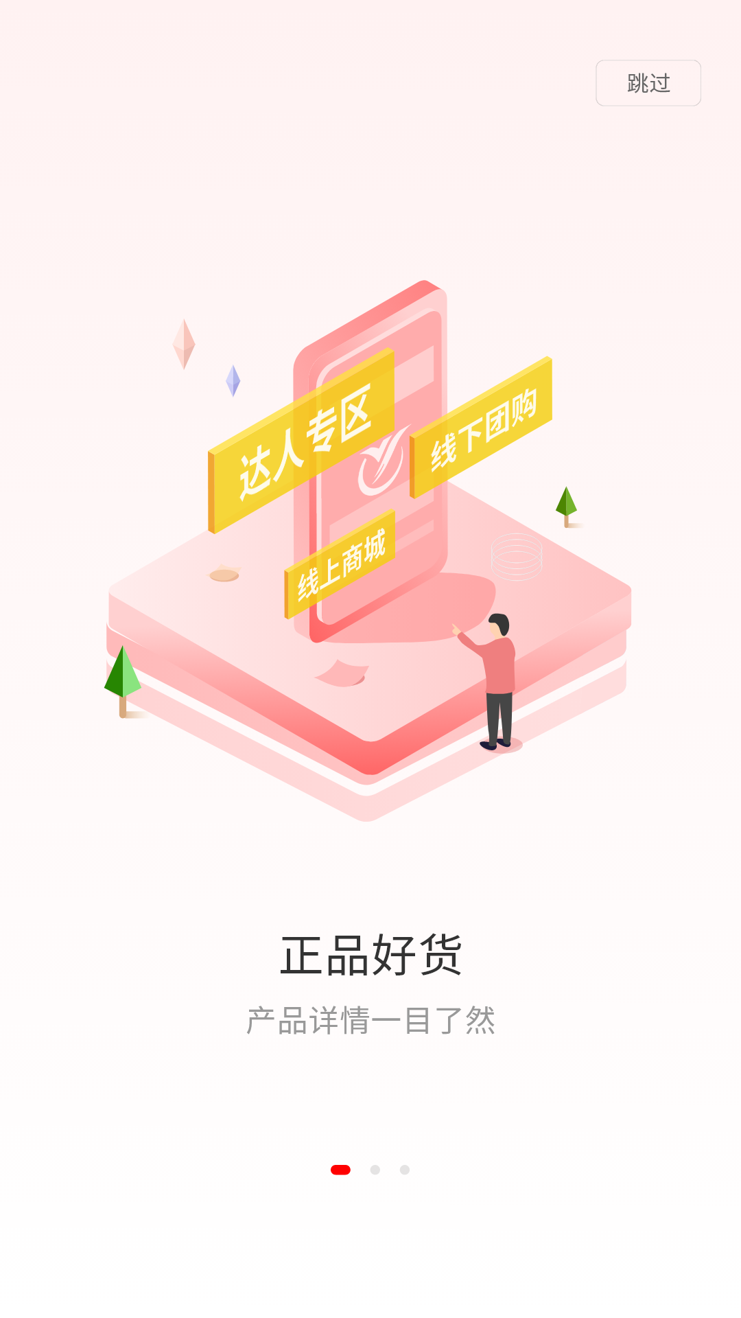 燕巢(1)