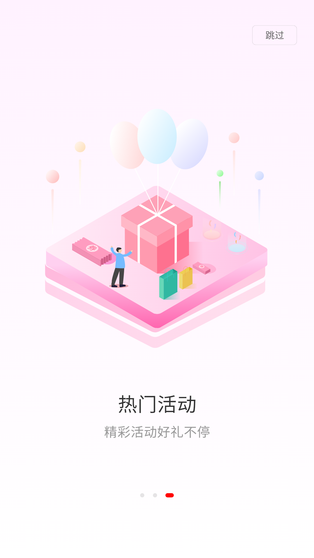 燕巢(3)