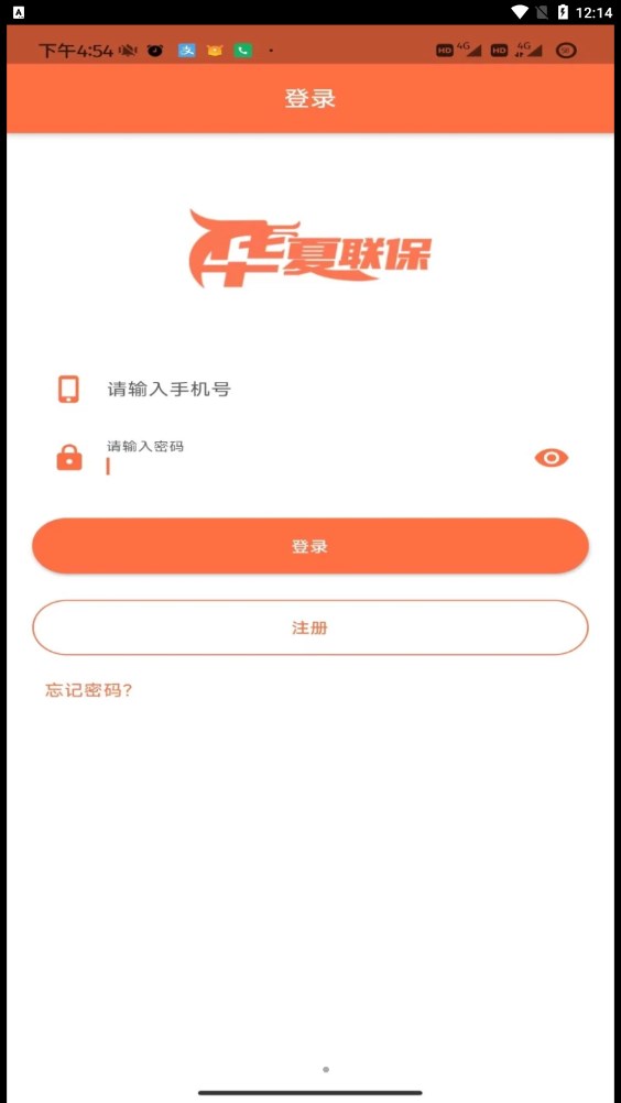 华夏联保空调(2)